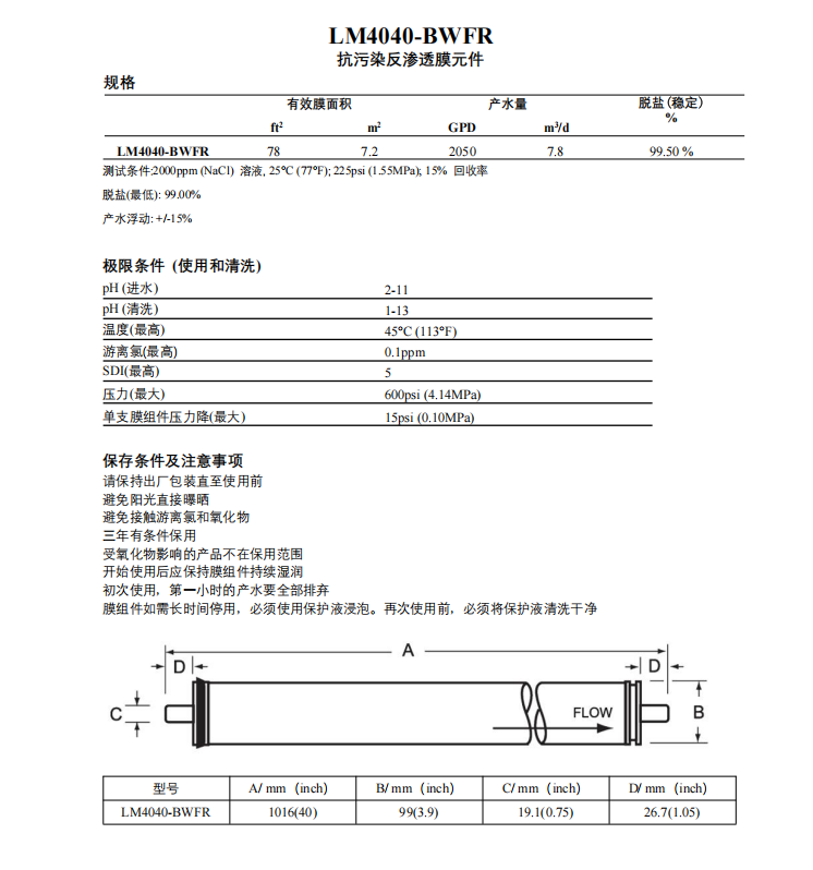 LM4040-BW（22）.jpg