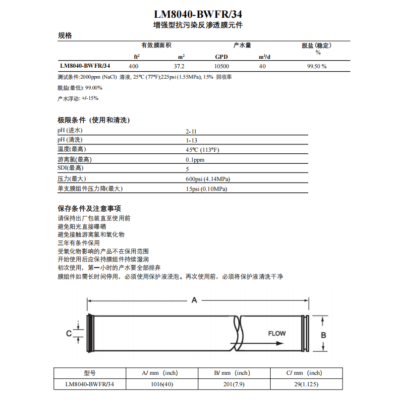 8040-BWFR34.jpg