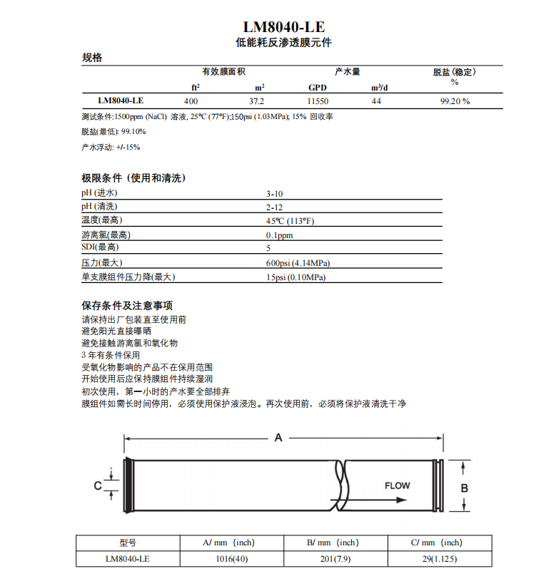 8040-LE.jpg