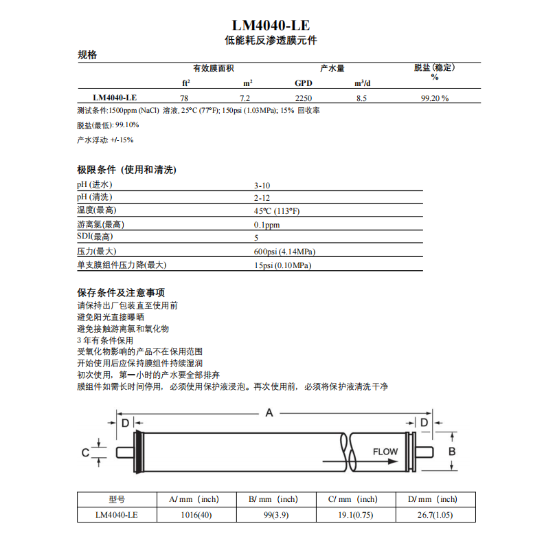 LM4040 (1).jpg